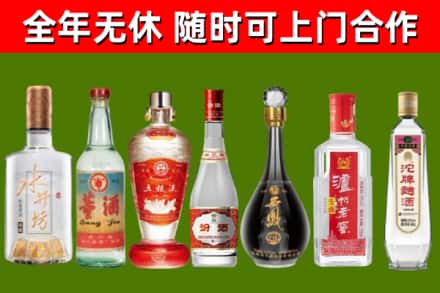 昌邑烟酒回收名酒系列.jpg