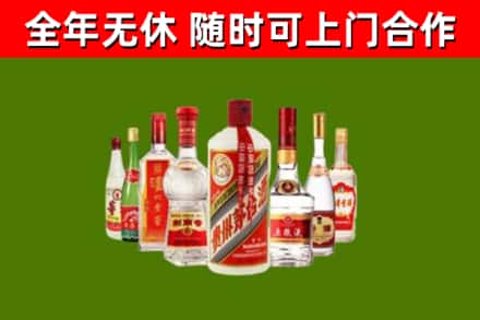 昌邑回收名酒