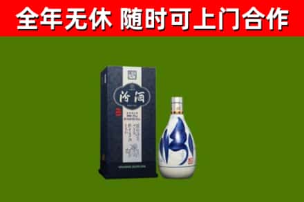 昌邑回收汾酒