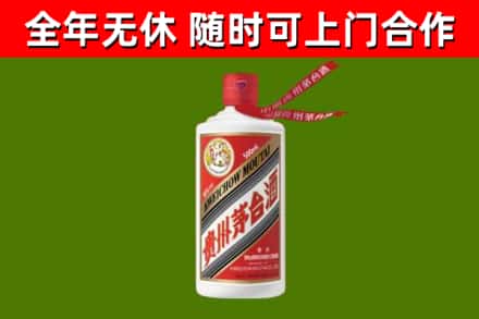 昌邑烟酒回收飞天茅台酒.jpg