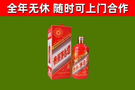 昌邑回收生肖茅台酒