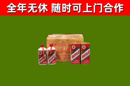 昌邑回收老茅台酒