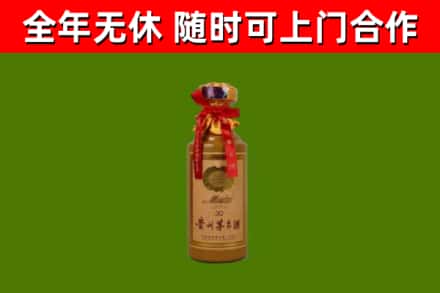 昌邑回收30年茅台酒