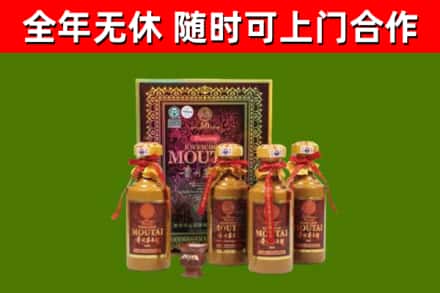 昌邑烟酒回收50年茅台酒.jpg