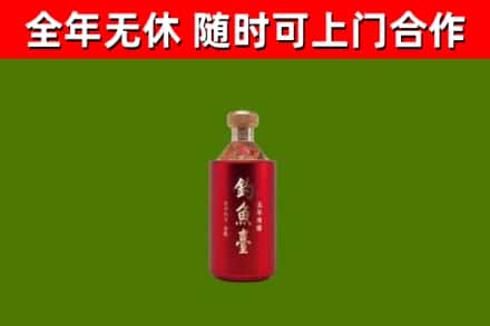 昌邑回收钓鱼台