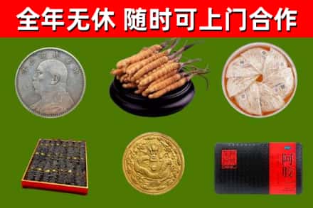 昌邑回收礼品